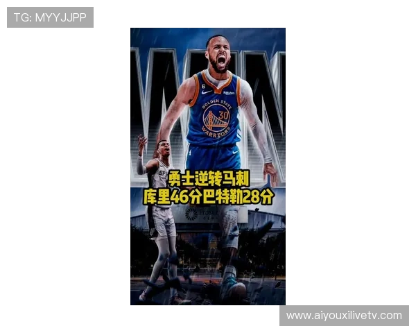 巴特勒末节连续突破得分，助勇士险胜马刺