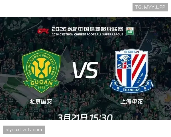 中超第五轮赛程公布:上海德比领衔,成都蓉城客战重庆铜梁龙 中超第五轮赛程公布:上海德比领衔,成都蓉城客战重庆铜梁龙