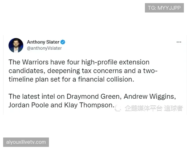 “评论:勇士王朝最后一舞?追梦格林合同选项与库明加成长带来的阵容抉择” “评论:勇士王朝最后一舞?追梦格林合同选项与库明加成长带来的阵容抉择”